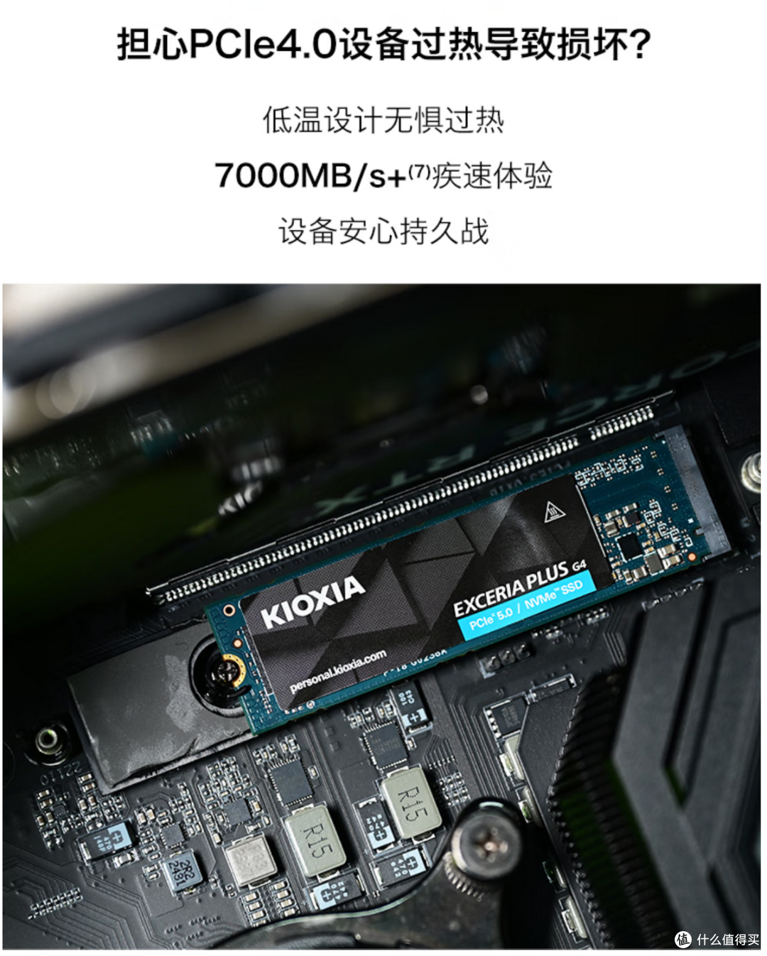 今年618哪些铠侠存储产品值得买?VD10 SSD+XD20移动固态硬盘解析
