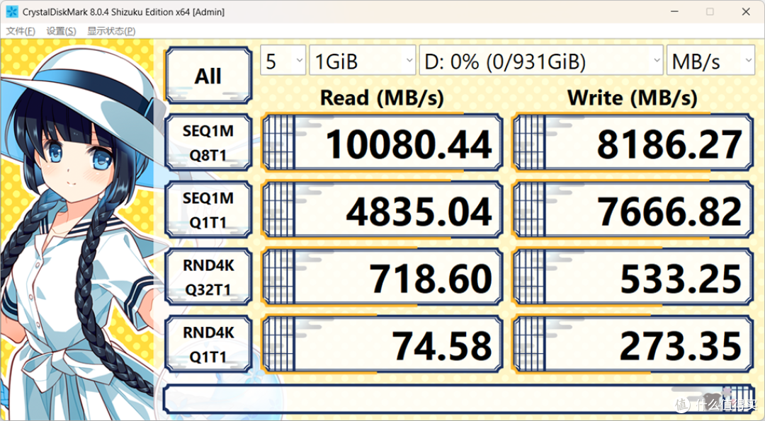 今年618哪些铠侠存储产品值得买?VD10 SSD+XD20移动固态硬盘解析
