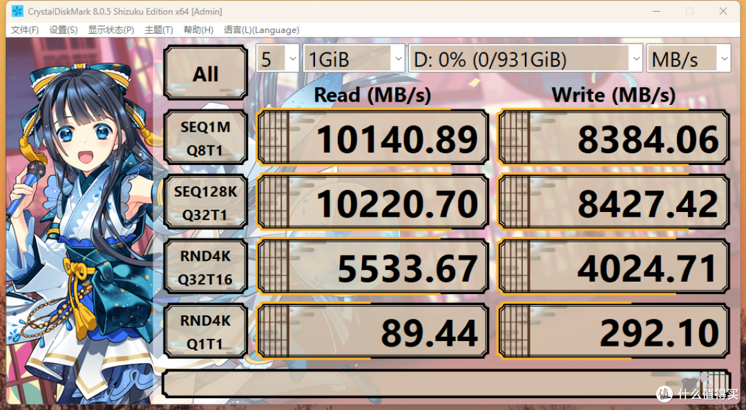 兼顾PCIe4.0+5.0、低温运行,铠侠 VD10 固态618优惠大放送!
