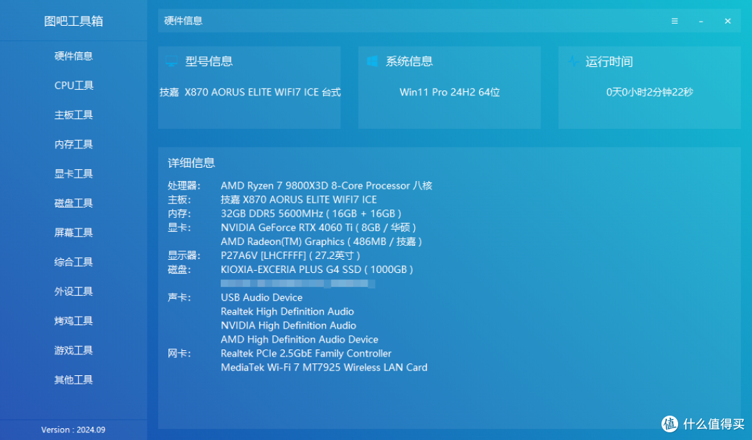 兼顾PCIe4.0+5.0、低温运行,铠侠 VD10 固态618优惠大放送!