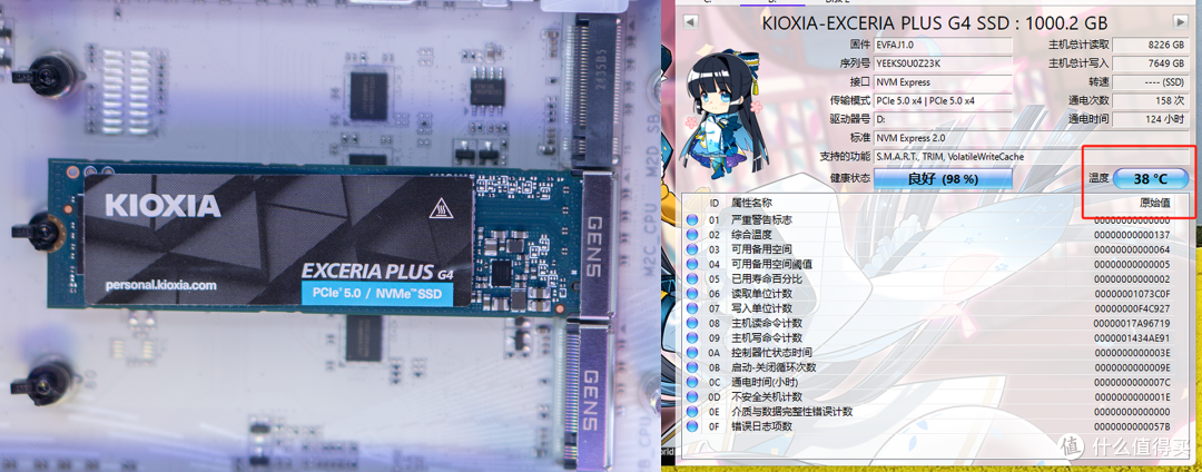 兼顾PCIe4.0+5.0、低温运行,铠侠 VD10 固态618优惠大放送!