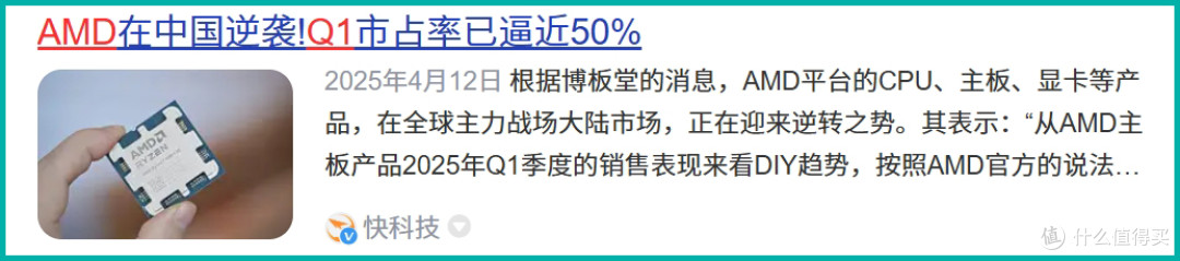 主板就位,PCIe 5.0固态硬盘只差618好价!铠侠VD10篇