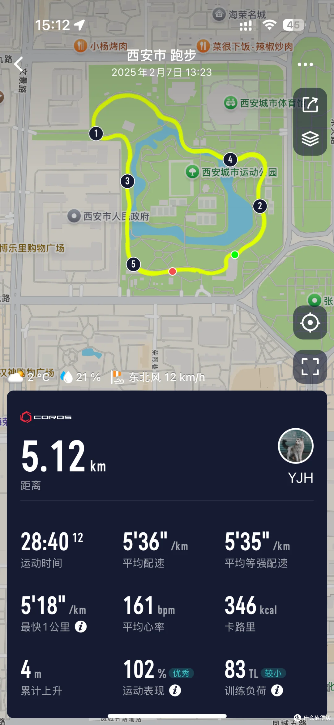 从盲目训练到精准提升:一位跑者的运动手表使用实录