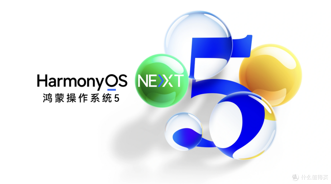 高效办公新方式！趁华为618补上加补，入手鸿蒙智慧办公全家桶