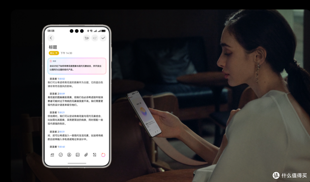 高效办公新方式！趁华为618补上加补，入手鸿蒙智慧办公全家桶