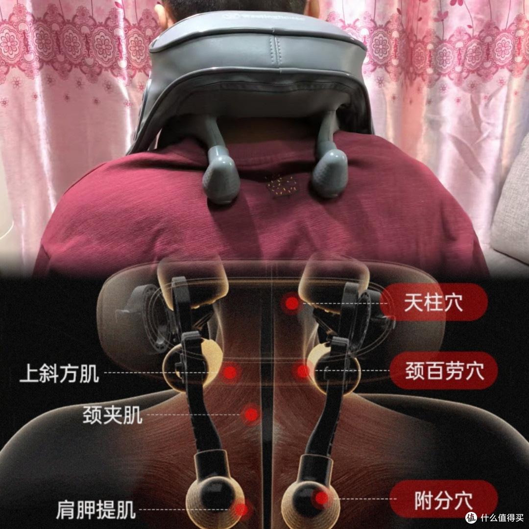 西屋UK6S~拯救打工人肩颈之痛,给你全身的放松!