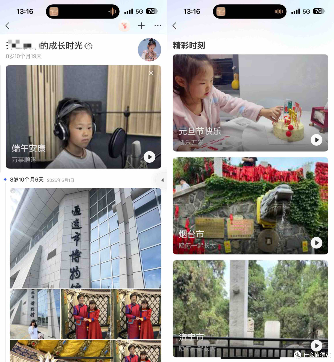 极客才玩NAS？不！就凭这三个功能，全家都得夸你买的好！