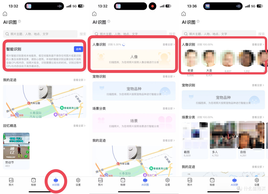 极客才玩NAS？不！就凭这三个功能，全家都得夸你买的好！