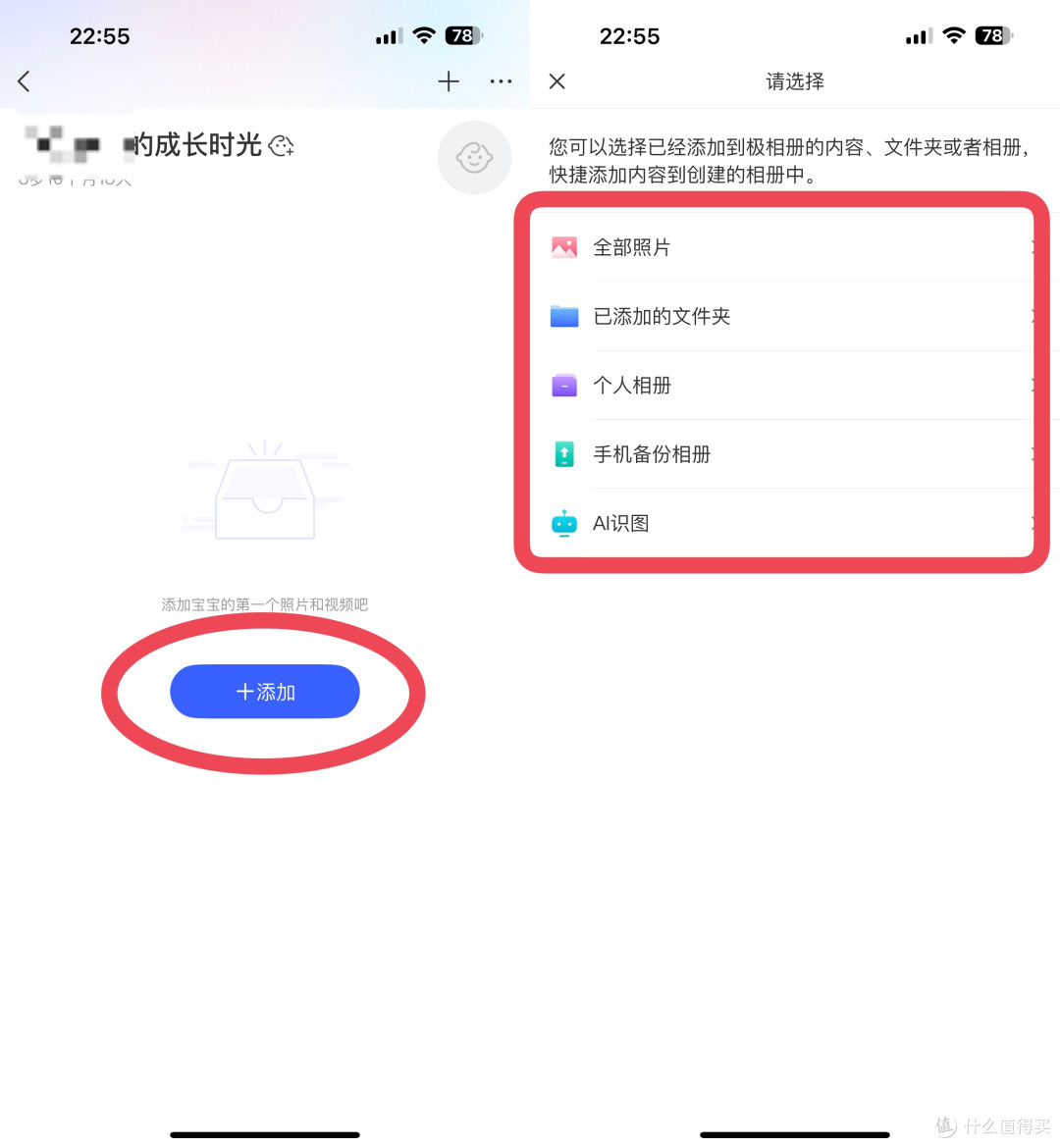 极客才玩NAS？不！就凭这三个功能，全家都得夸你买的好！