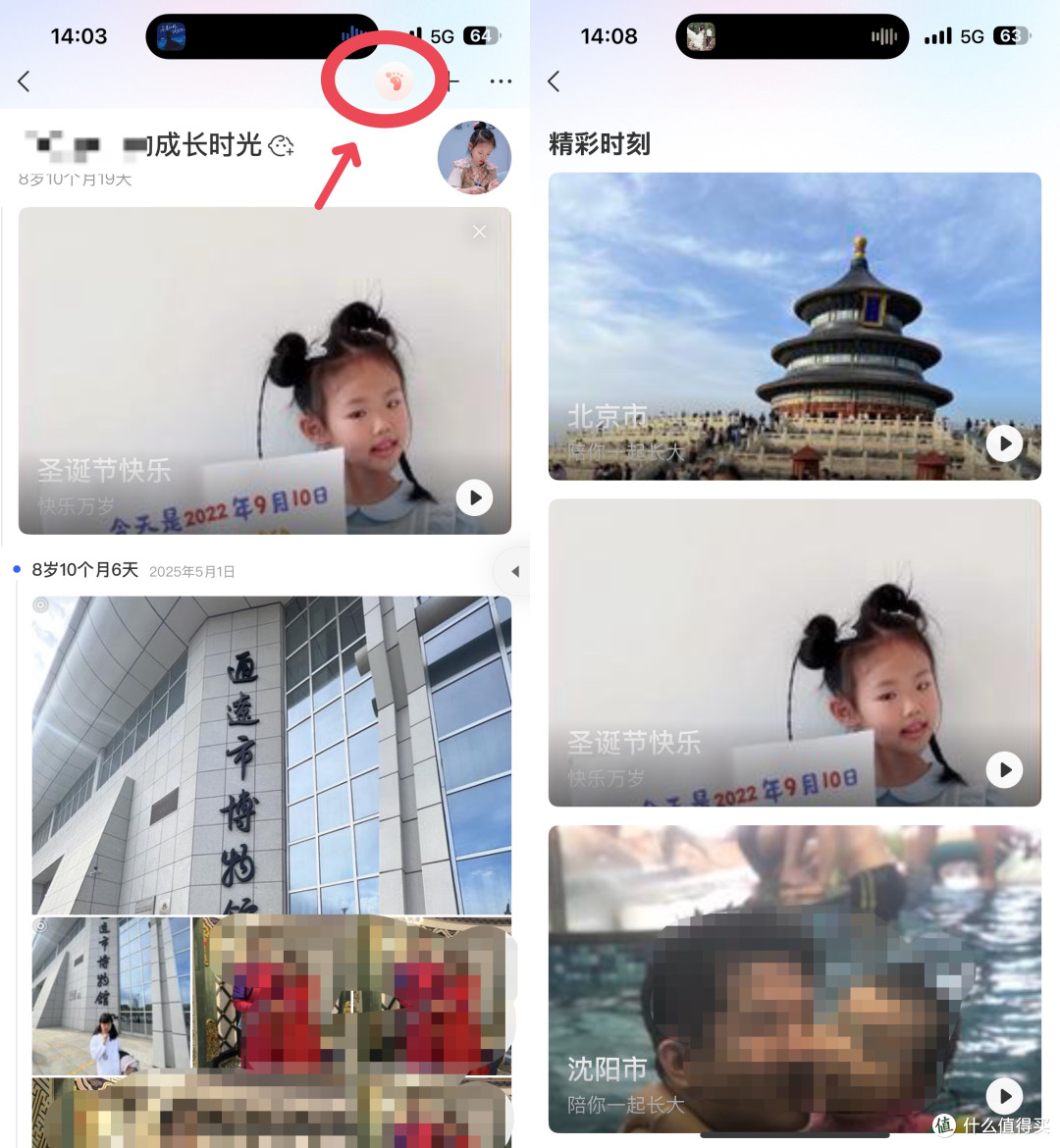 极客才玩NAS？不！就凭这三个功能，全家都得夸你买的好！
