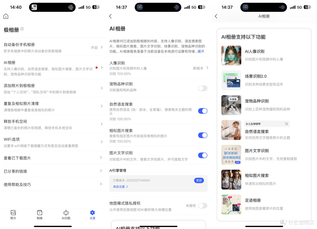 极客才玩NAS？不！就凭这三个功能，全家都得夸你买的好！