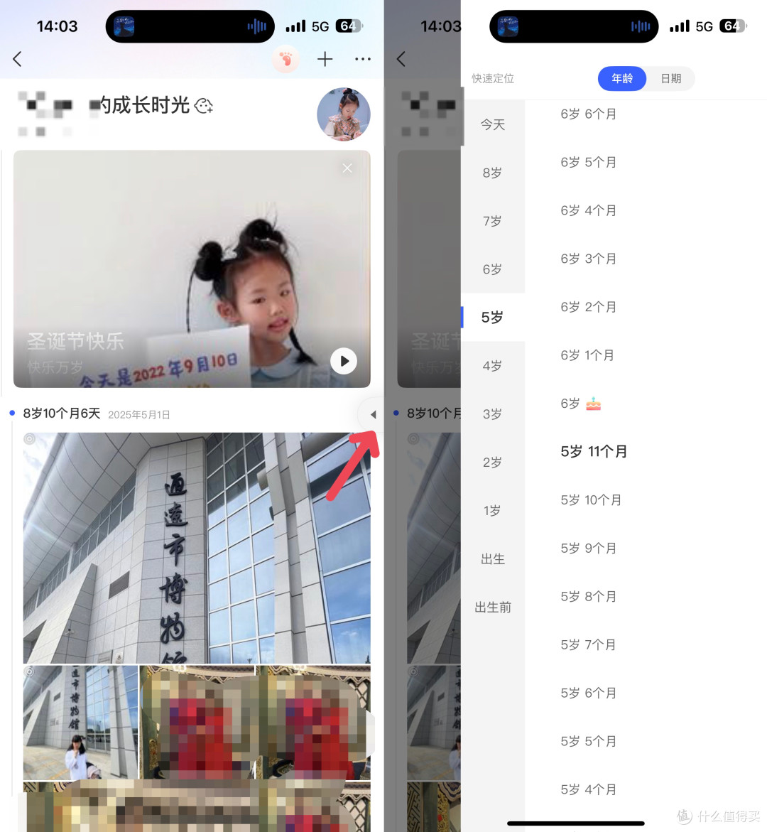 极客才玩NAS？不！就凭这三个功能，全家都得夸你买的好！