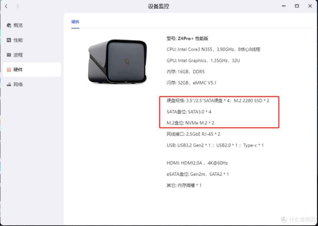 极客才玩NAS？不！就凭这三个功能，全家都得夸你买的好！