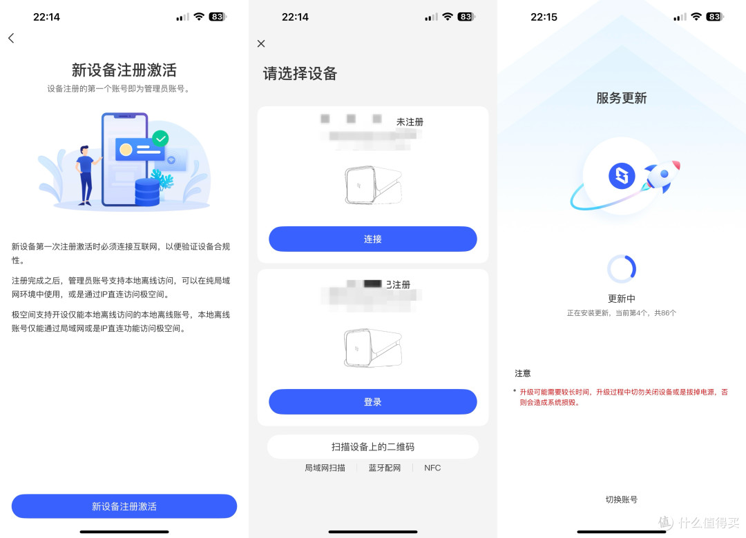 极客才玩NAS？不！就凭这三个功能，全家都得夸你买的好！