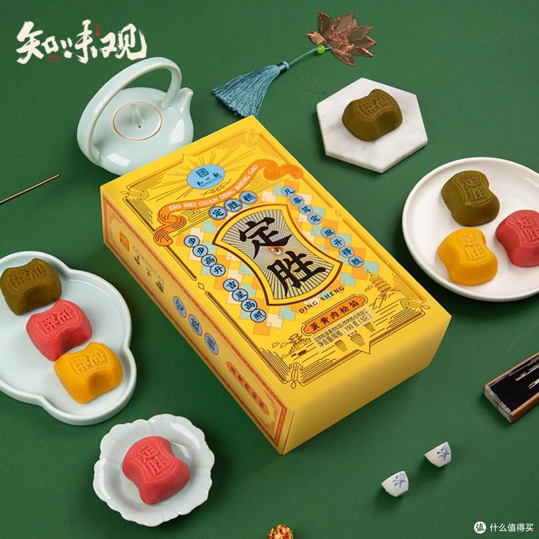 8.9知味观中考高考状元糕点考试加油励志礼物