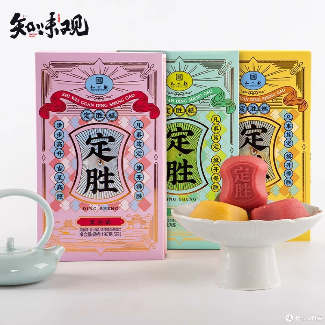 8.9知味观中考高考状元糕点考试加油励志礼物