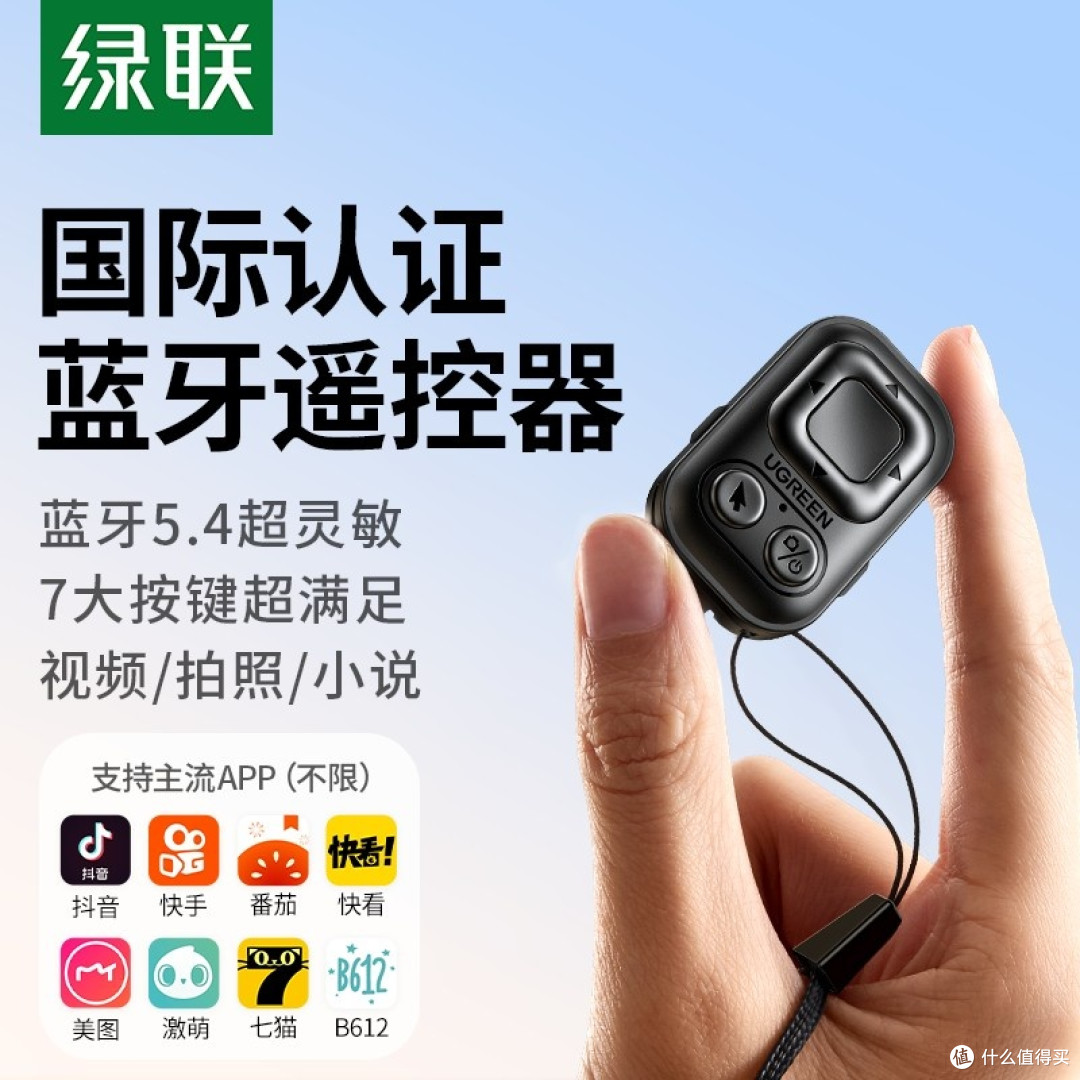 轻松点赞刷抖音?这个小玩意帮你搞定