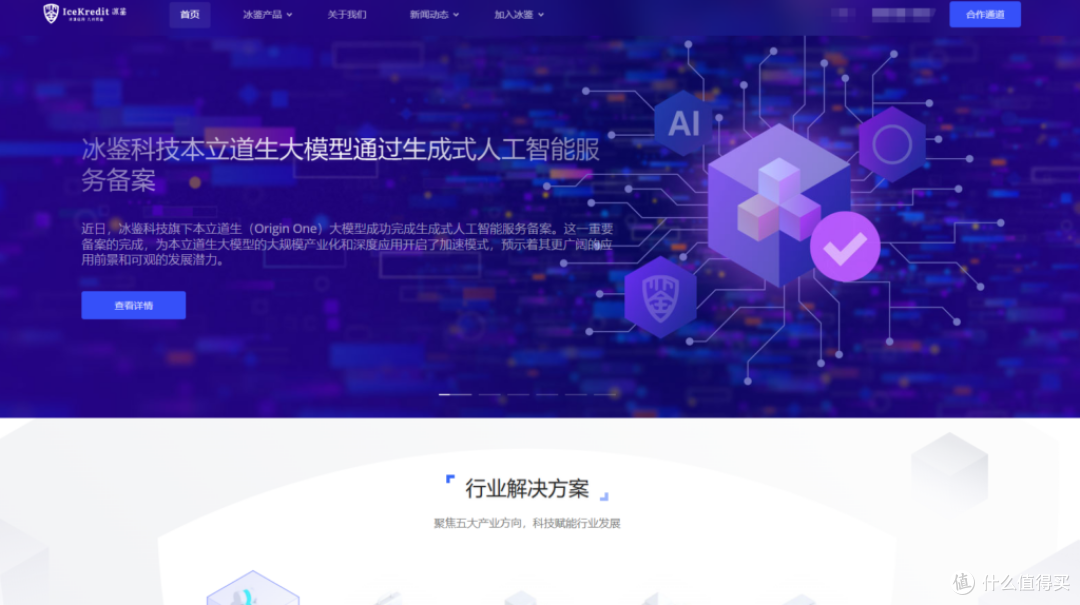 选型必读:13款合规检测工具优劣分析