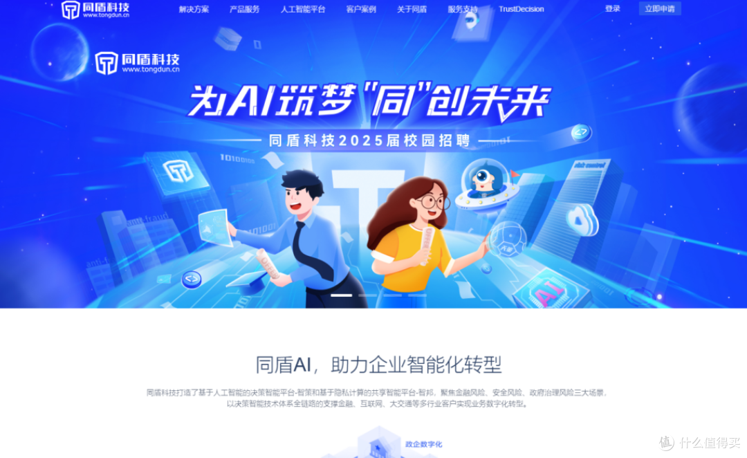 选型必读:13款合规检测工具优劣分析