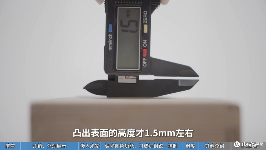 不想买太贵又不想用太差的智能筒灯怎么办？那就看看这款吧