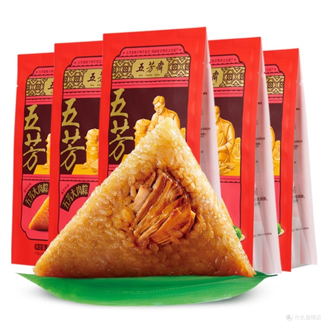 27.9嘉兴粽子五芳斋粽子真空大肉粽140g*10只