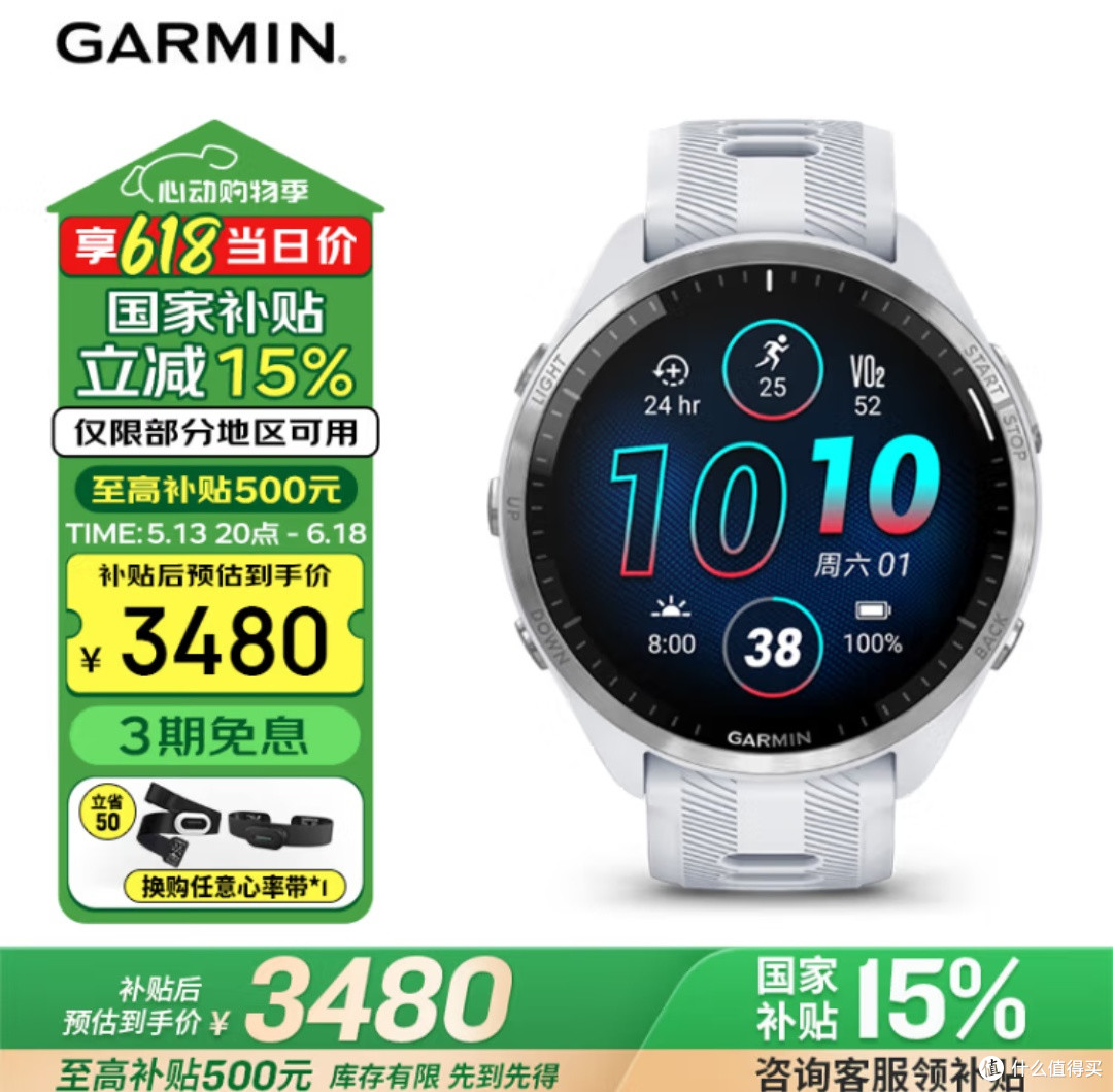 佳明 Forerunner 965： 月光白深度评测与运动手表选购指南！