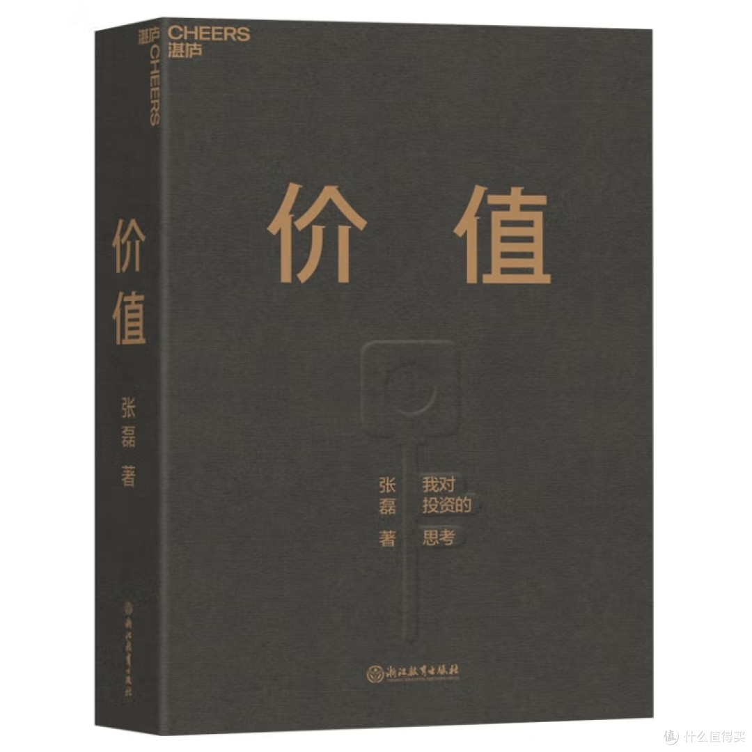 降准降息对股市流动性影响