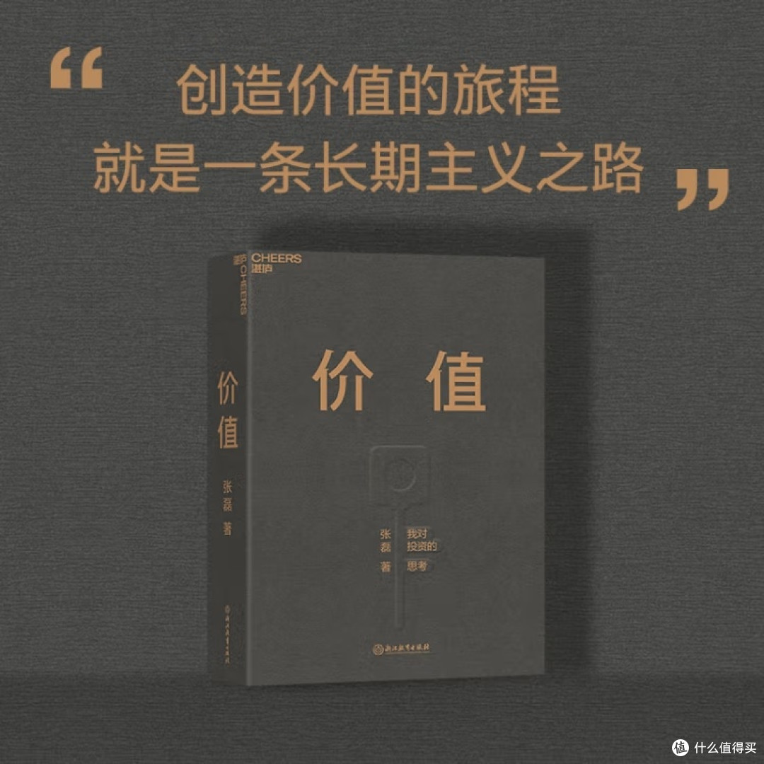降准降息对股市流动性影响