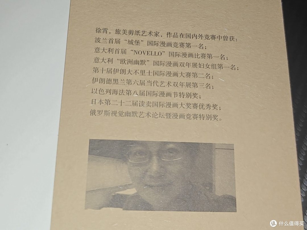 在经典中与灵魂对话——读《朱光潜谈读书》札记