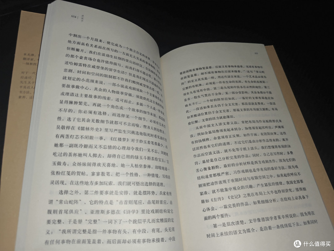 在经典中与灵魂对话——读《朱光潜谈读书》札记