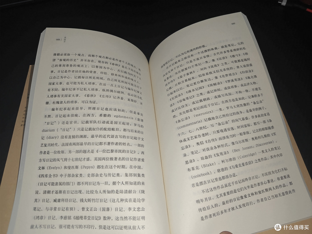 在经典中与灵魂对话——读《朱光潜谈读书》札记