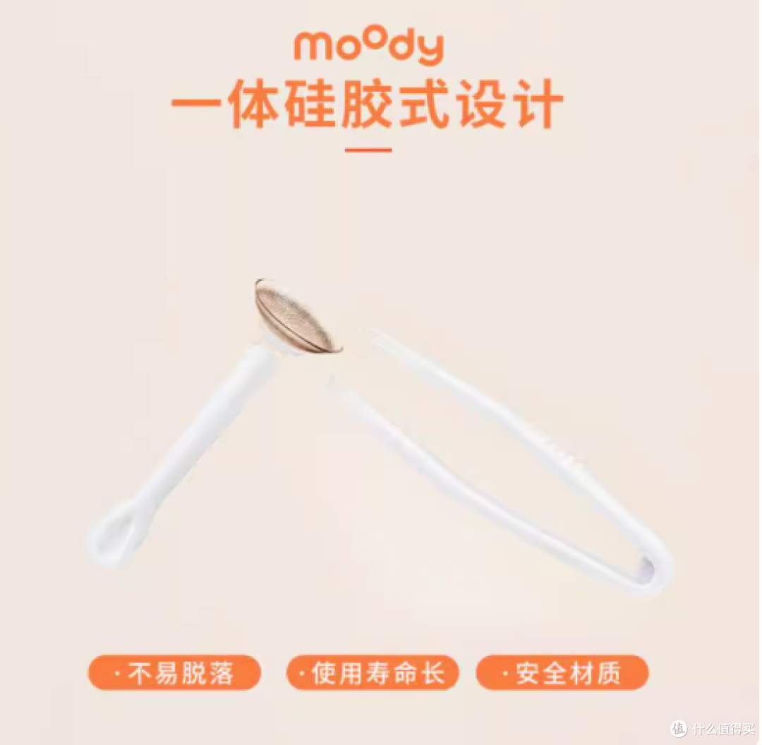 ✨美瞳取戴救星!moody 取戴器超详细测评