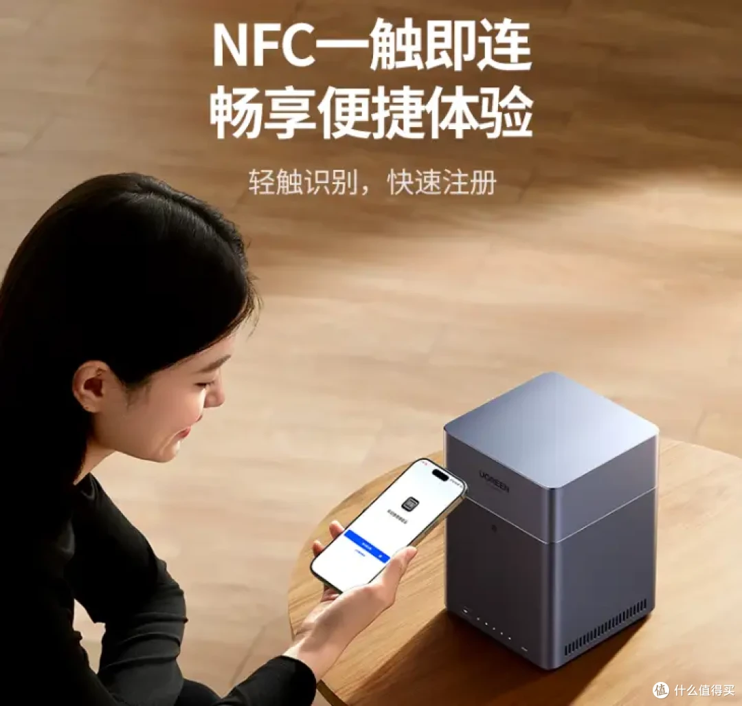 绿联NAS私有云推出DH4300 Plus，重塑千元四盘位NAS市场格局