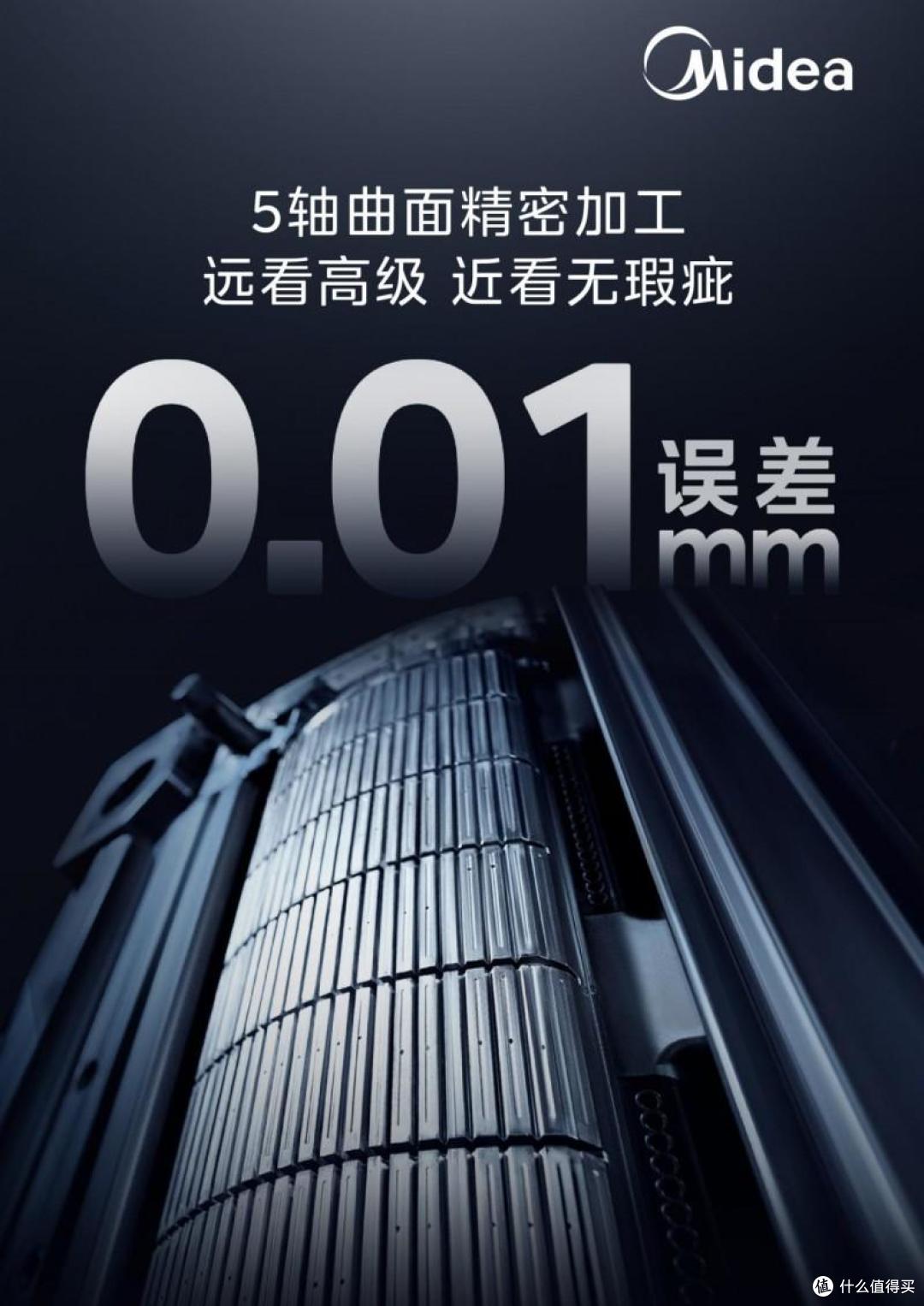 空调界“全面屏”时代来临！看美的全面风空调如何引爆618