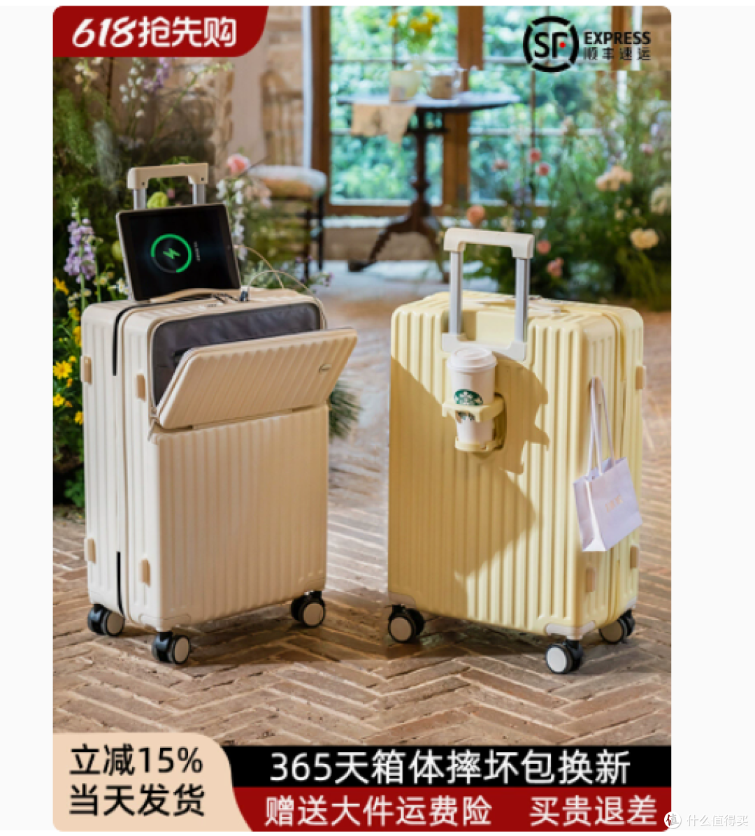 代喜路前开口行李箱：旅行的完美伴侣