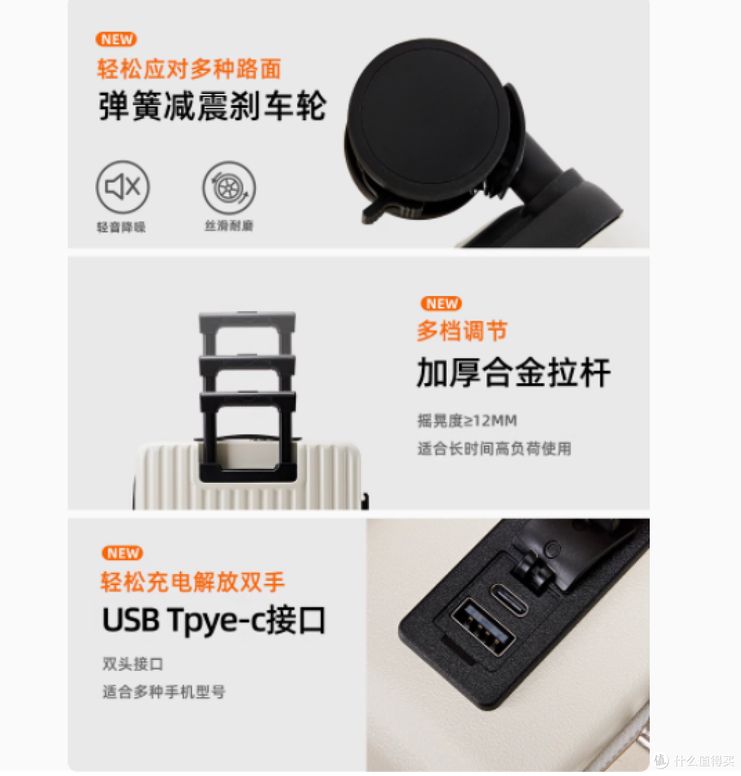 代喜路前开口行李箱：旅行的完美伴侣