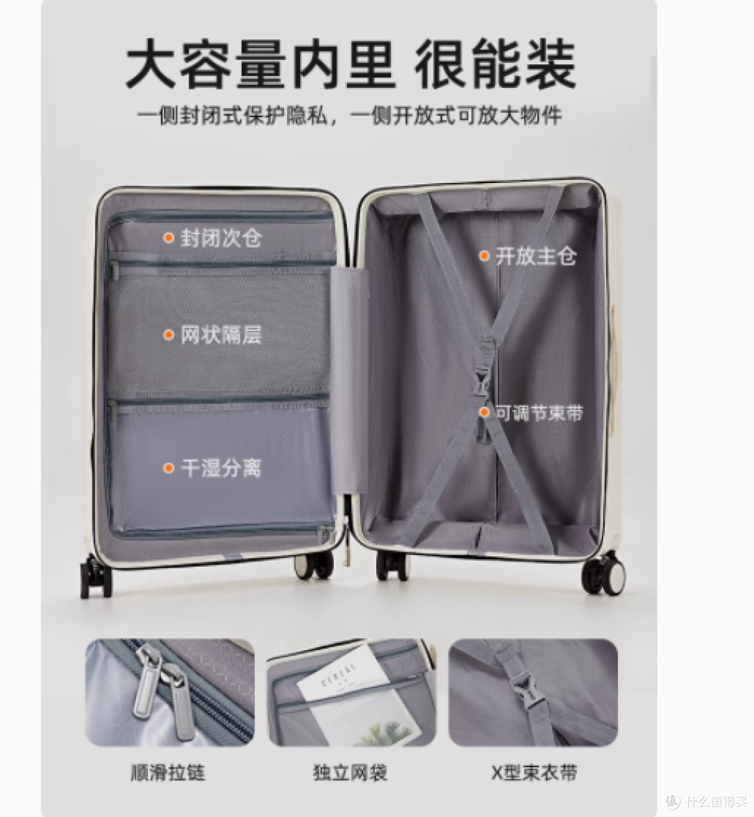 探索无界，从容出行——代喜路旗舰店前开口行李箱系列