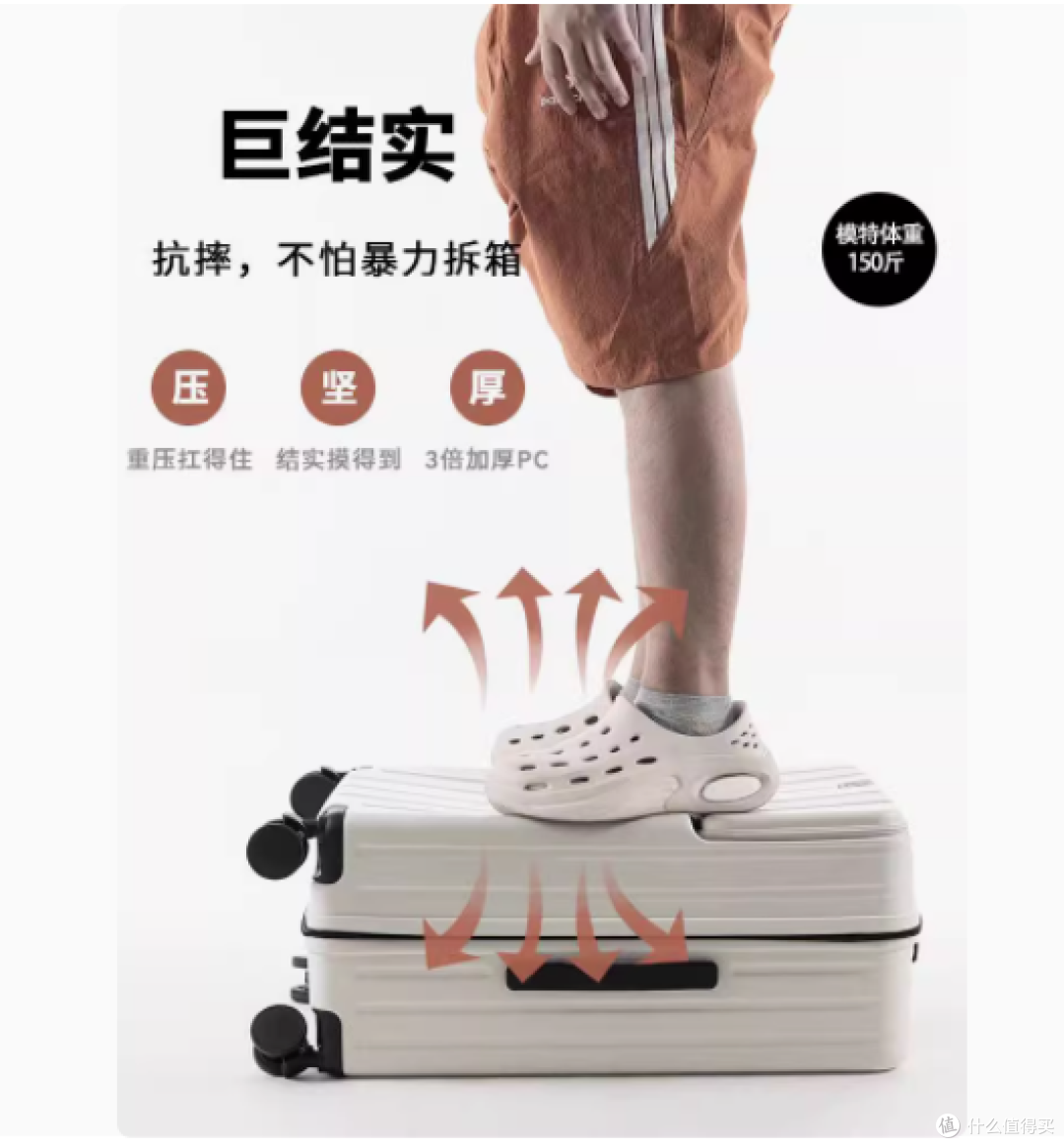 探索无界，从容出行——代喜路旗舰店前开口行李箱系列