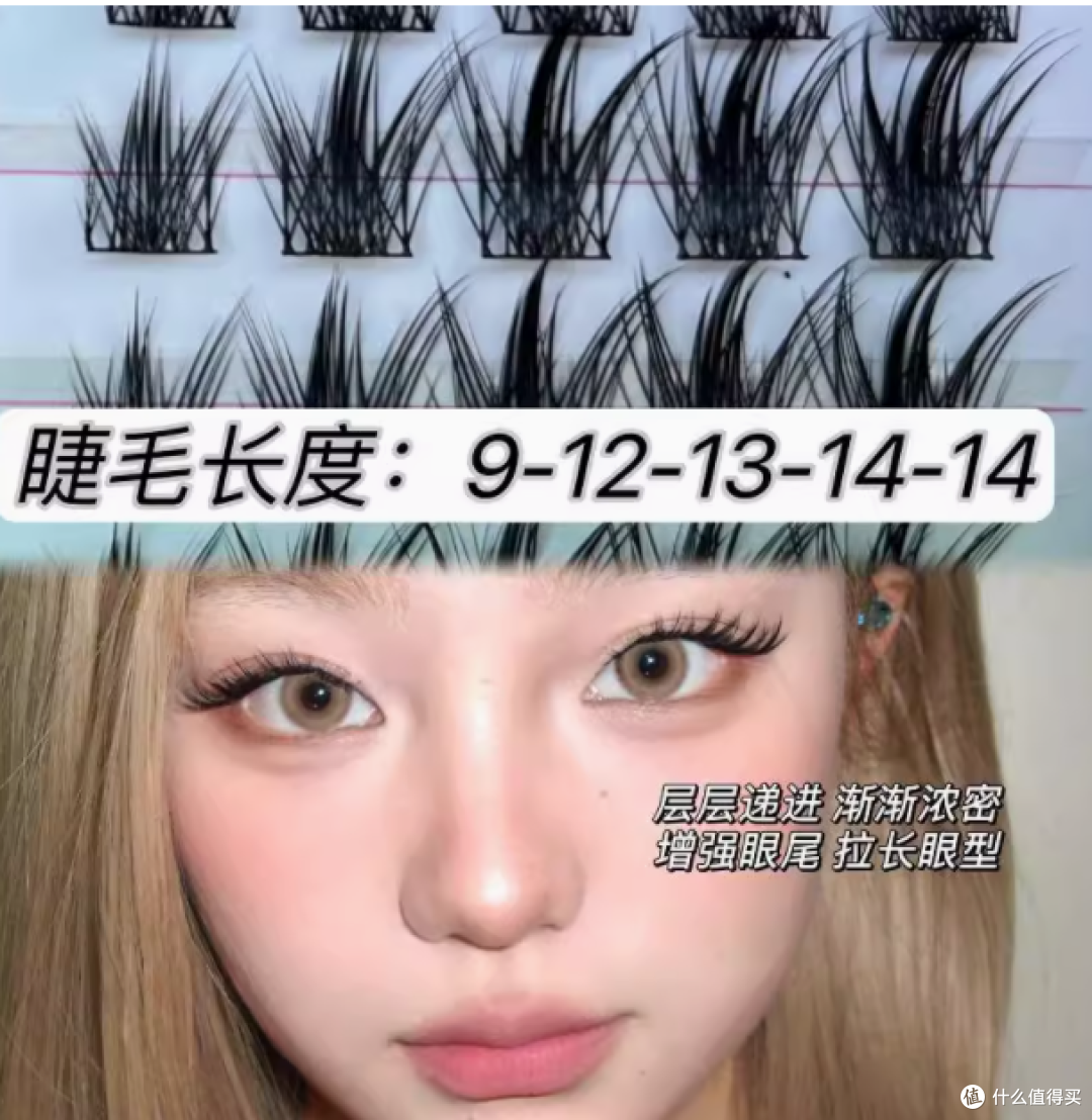 魅惑之睫,蛇系女郎的迷人秘籍——GUGUPARTY「蛇系女郎」