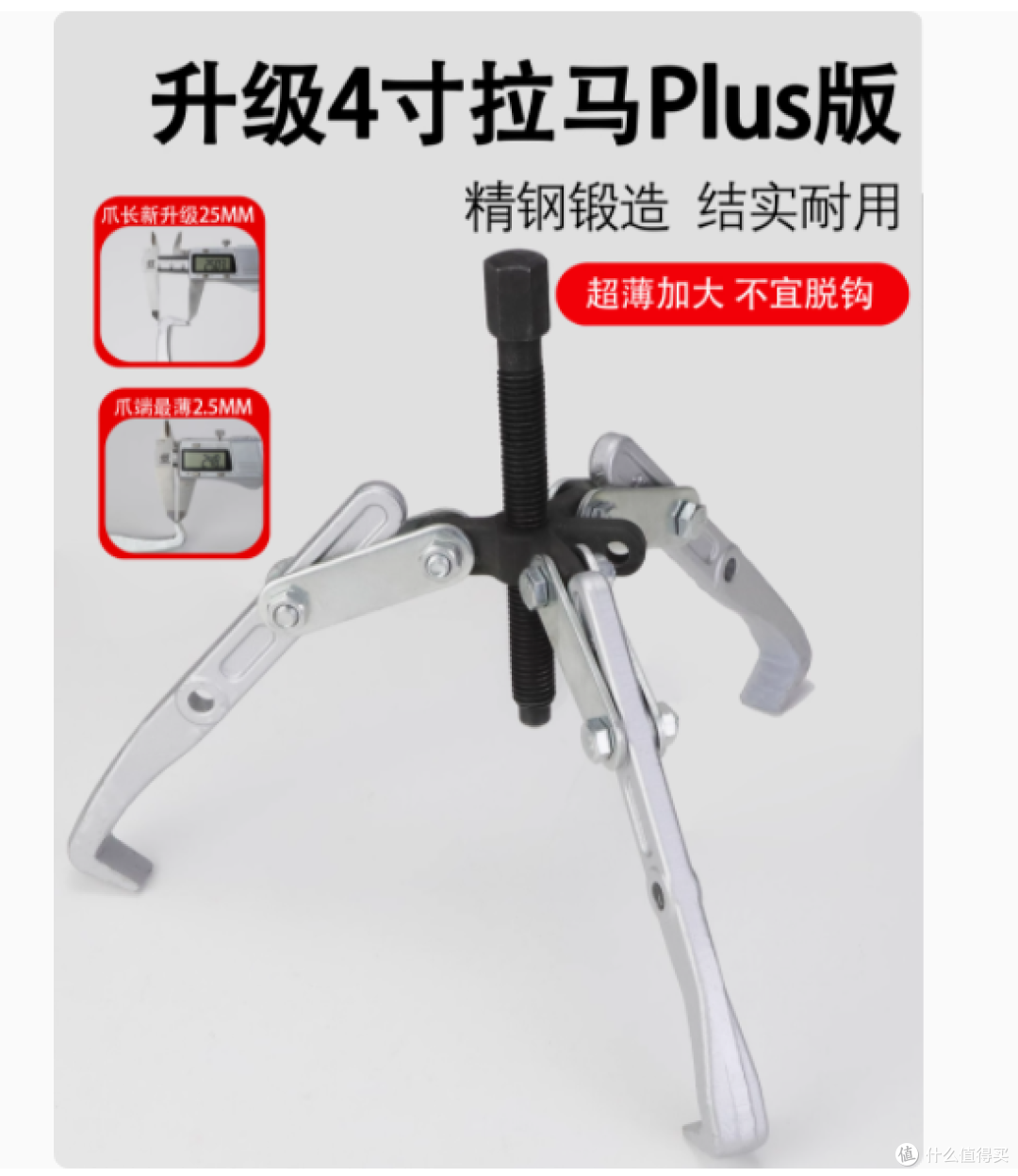 一站式家电配件销售部——洗衣机拆卸专用工具,让维修清洗更轻松