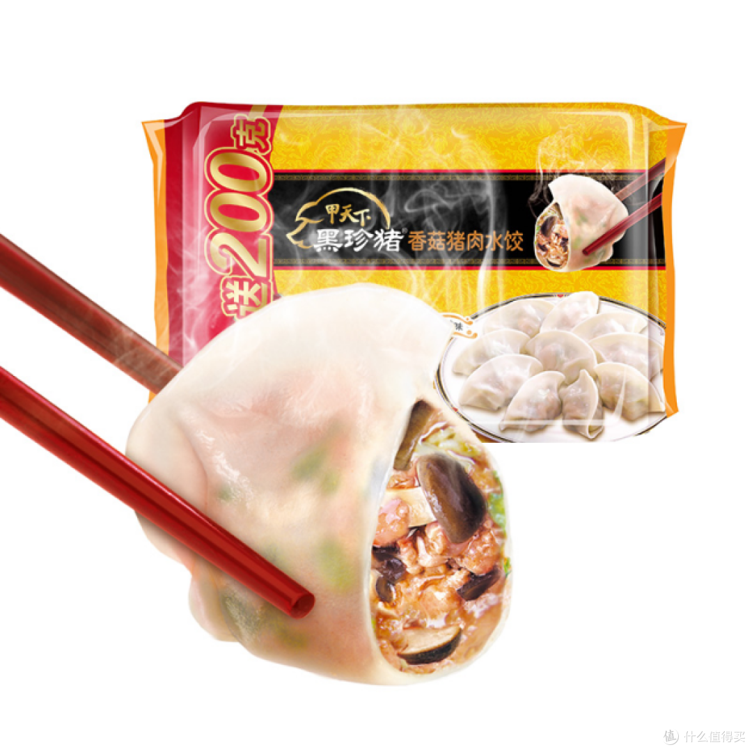海霸王猪肉水饺肉馅安全吗?回应争议与品质升级之路