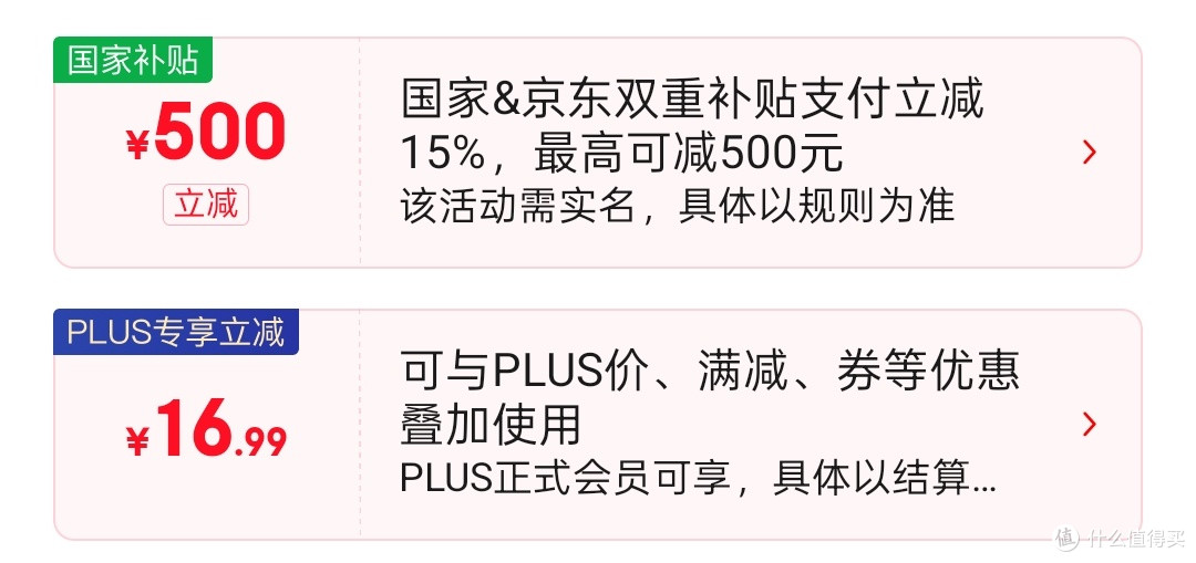 性价比之王!荣耀Magic6不容错过