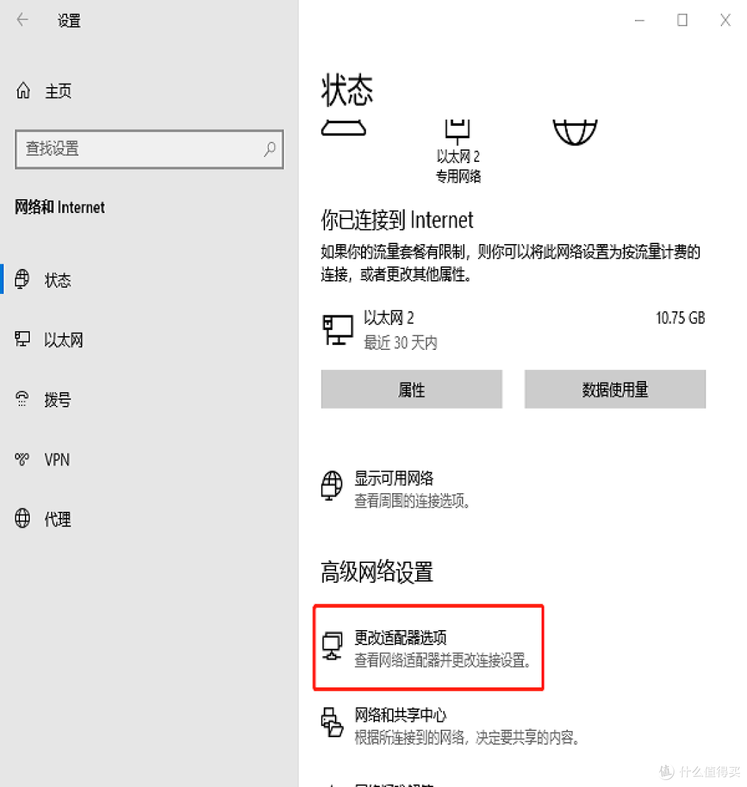 电脑WiFi密码查询 win10如何查看wifi密码