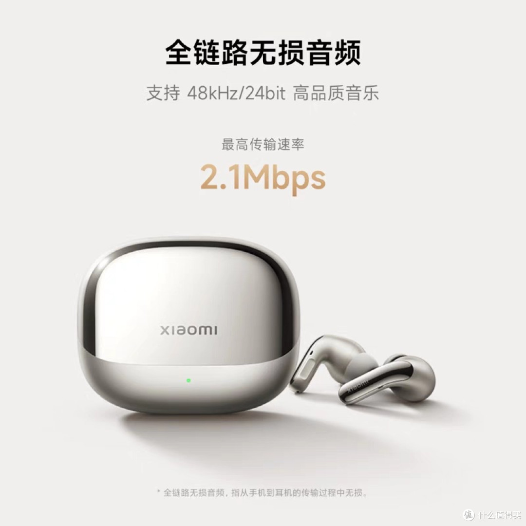 小米Xiaomi Buds 5 Pro 无线蓝牙耳机测评:降噪表现究竟如何?