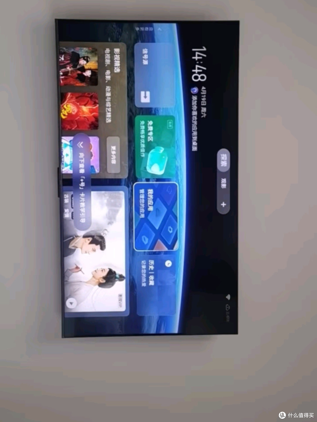 TCL电视 65T7L:QD-Mini LED新纪元,万象分区引领视觉盛宴