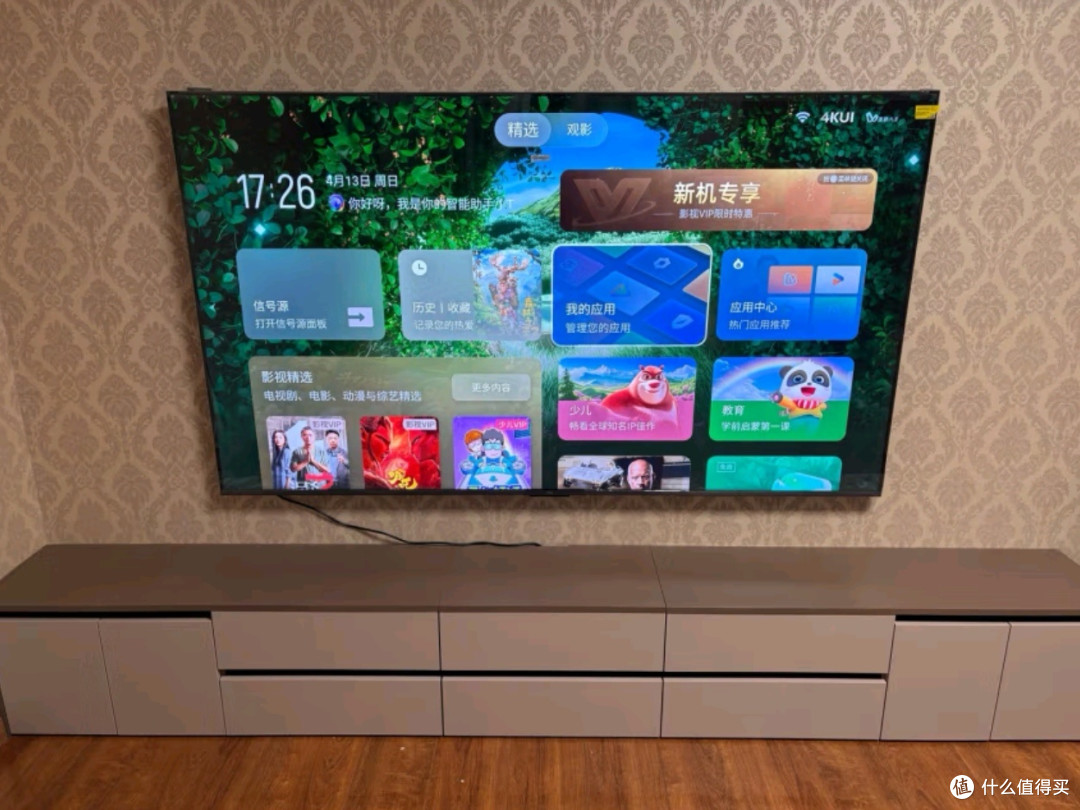 TCL电视 65Q9L Pro：QD-Mini LED新境界，蝶翼星曜屏下的视觉革命