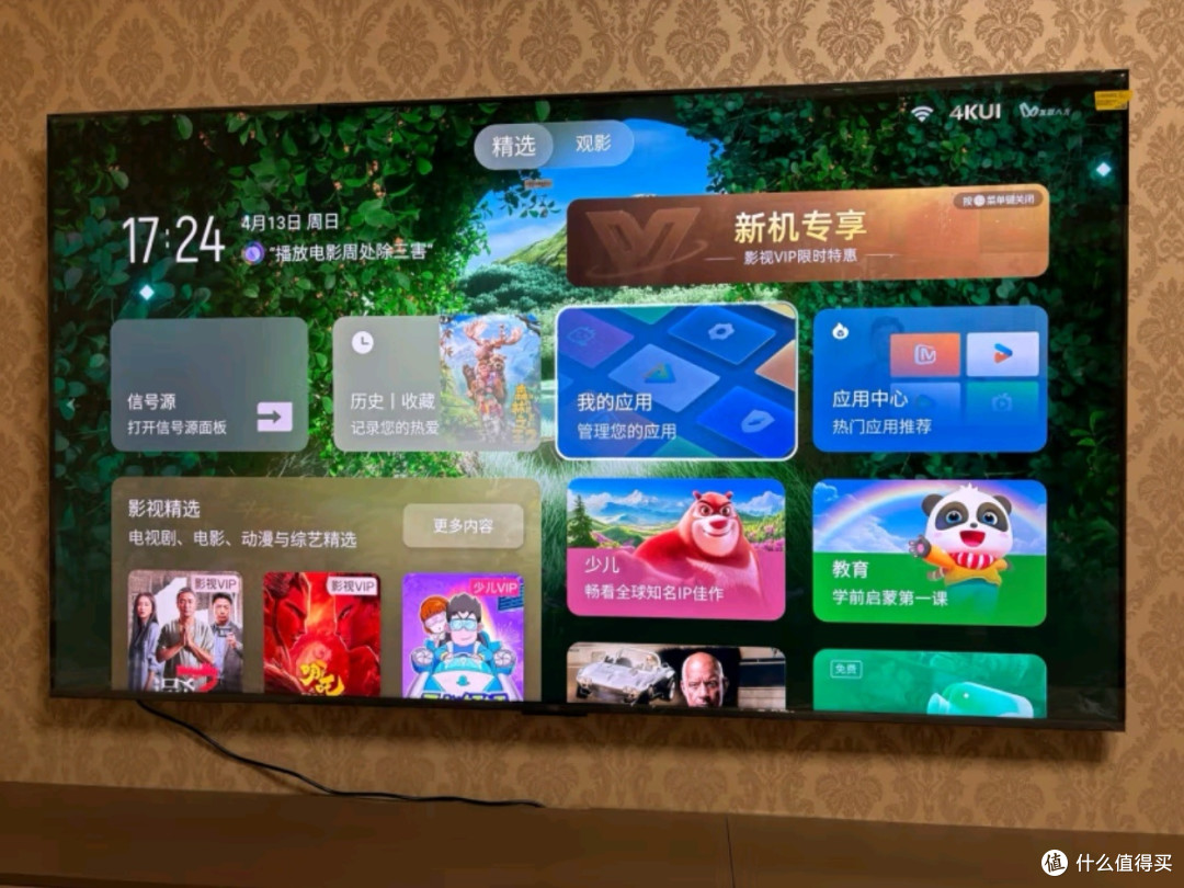 TCL电视 65Q9L Pro：QD-Mini LED新境界，蝶翼星曜屏下的视觉革命