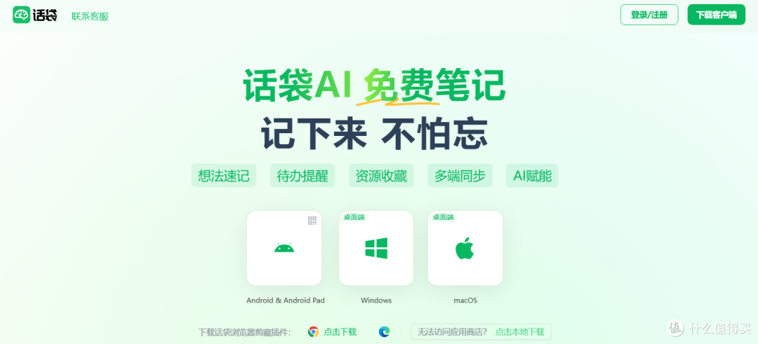 戒掉手机瘾亲测!这个神器让我把刷手机的时间都变成了成长燃料
