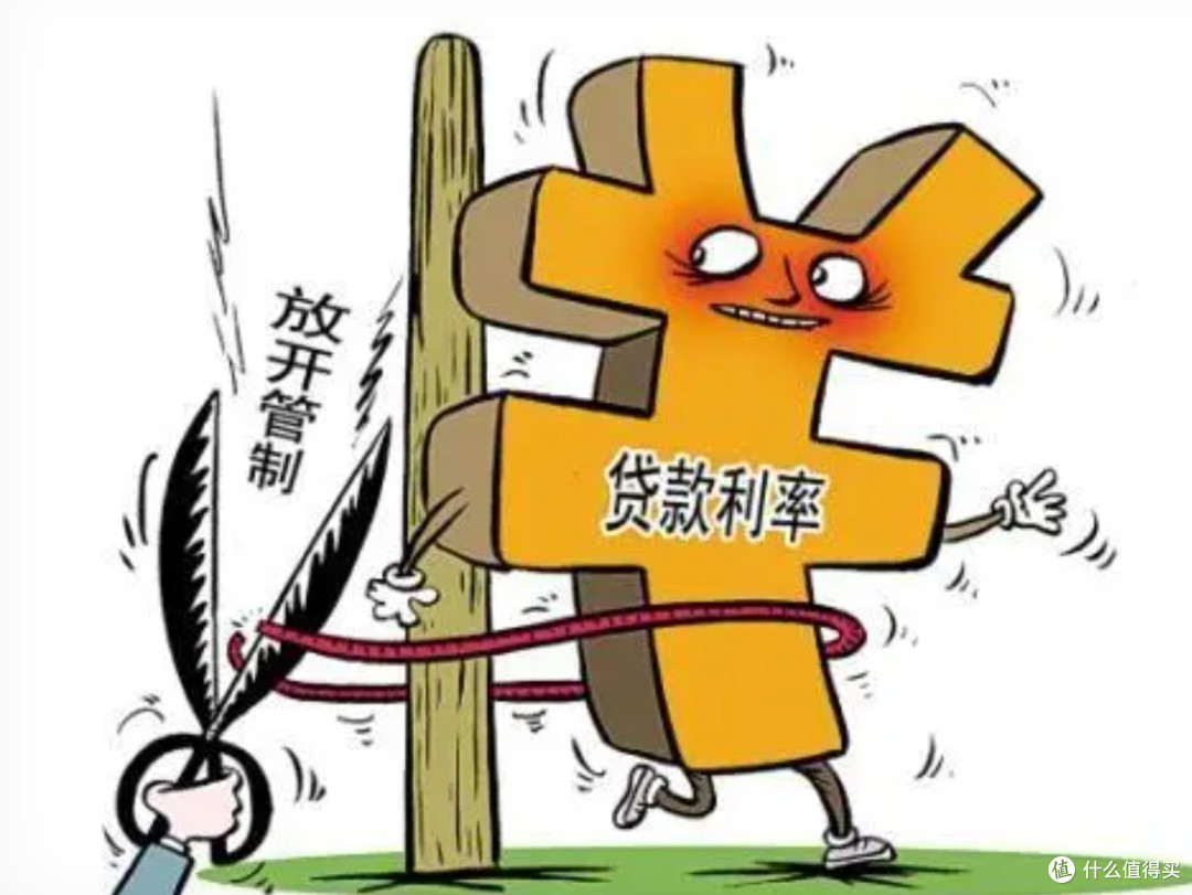 公积金新政深度解析：利率下调如何影响你的购房计划