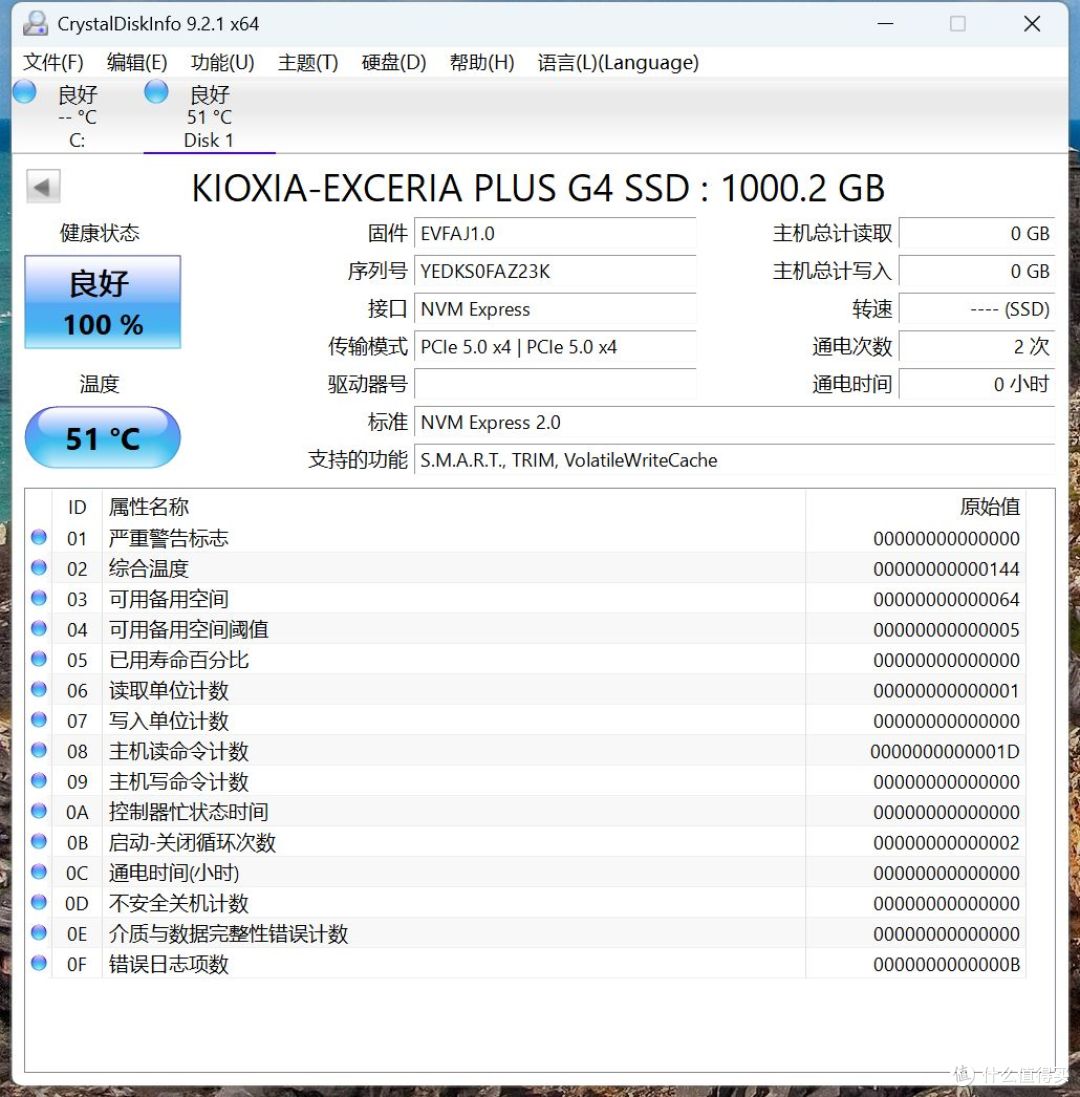 600不到就可享10000MB/s速度 PCIe 5.0 SSD铠侠VD10上手体验
